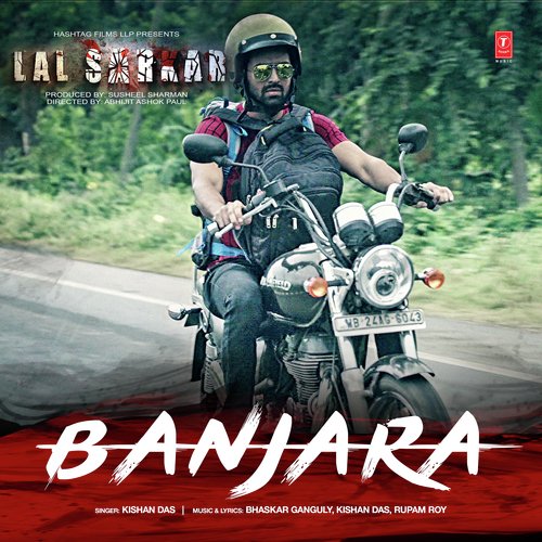 Lal Sarkar (2018) (Hindi)